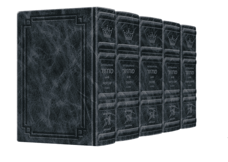 Signature Leather Collection Ashkenaz Hebrew/English Full-Size 5 Vol Machzor Set Navy